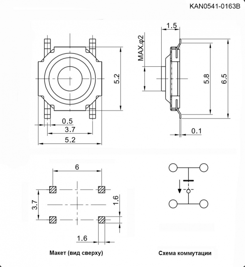 Тактовая кнопка RUICHI KAN0541-0163B, 5.2x5.2x1.5 мм, OFF-(ON), 50 мА, 12 В, 100 мОм фото 2