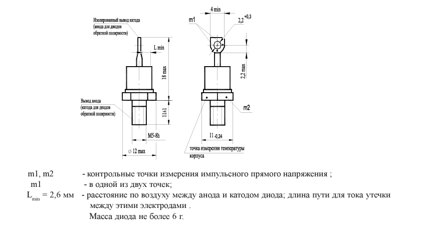 Силовой диод ДЛ112-16Х-14 (200*г) фото 2
