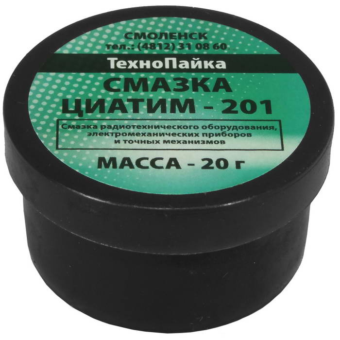 Смазочные материалы Смазка Циатим 201 20гр фото 1