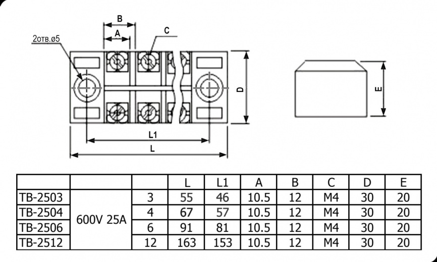 Клеммная колодка винтовая с крышкой RUICHI TB-2506, 12 контактов, М4, 25 А, 600 В, 10 AWG, 6 мм2, корпус пластик модифицированный фото 2