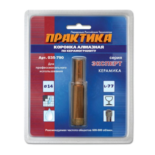 Коронка алмазная ПРАКТИКА "Эксперт" по керамограниту 14мм арт.035-790 фото 4