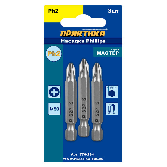Бита отверточная ПРАКТИКА "Мастер" PH-2 х 50мм арт.776-294 фото 1